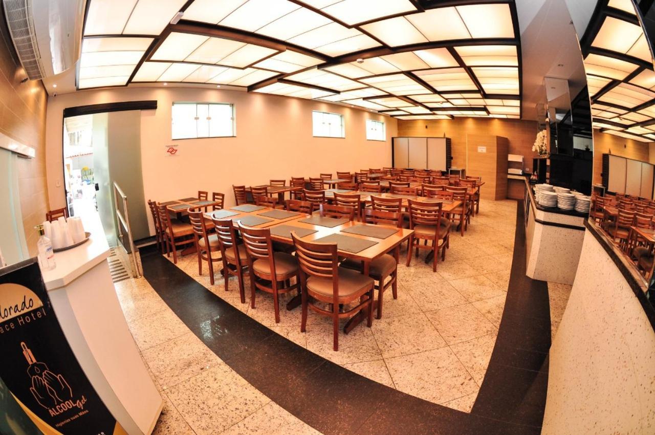 Eldorado Palace Hotel Aparecida (Sao Paulo)